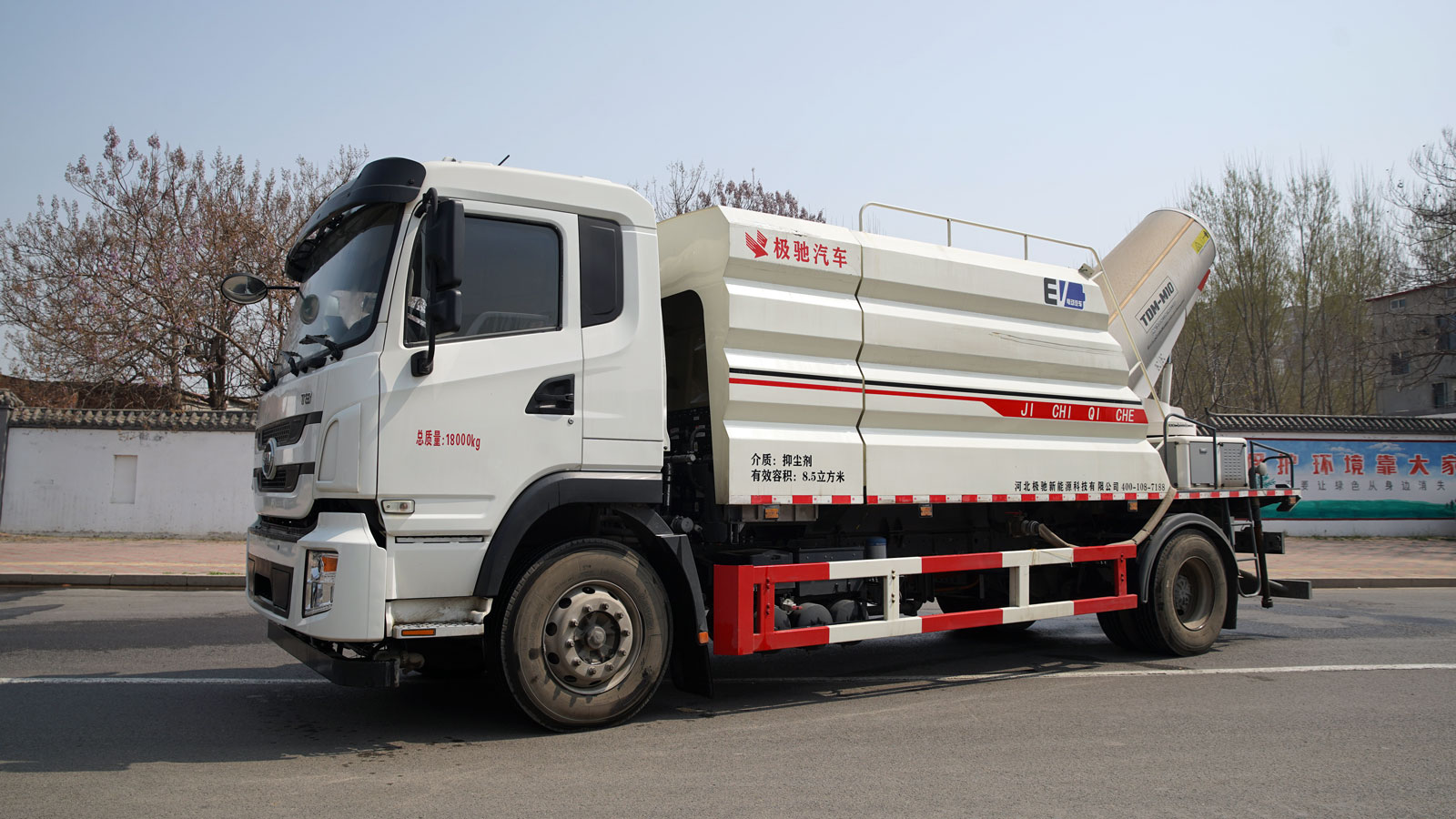 JCP5180TDYBEV型 纯电动多功能抑尘车