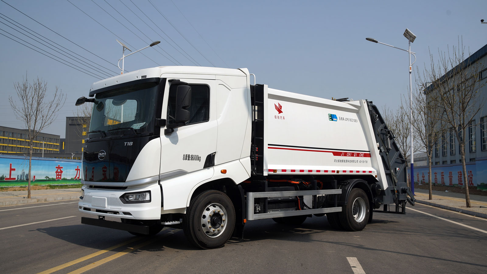 JCP5180ZYSBEV 纯电动压缩式垃圾车