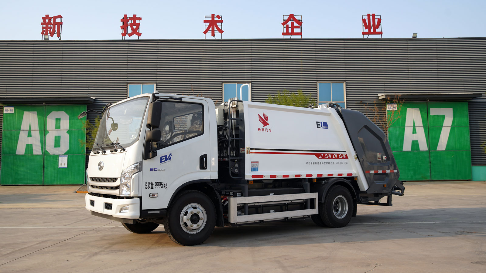 JCP5100ZYSBEV 纯电动压缩式垃圾车