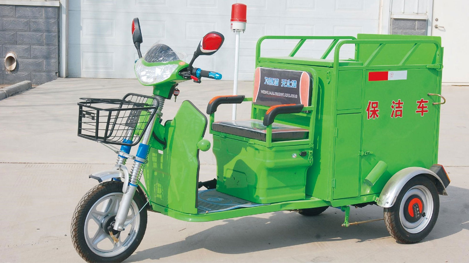 JC-DT240 电动三轮单桶车