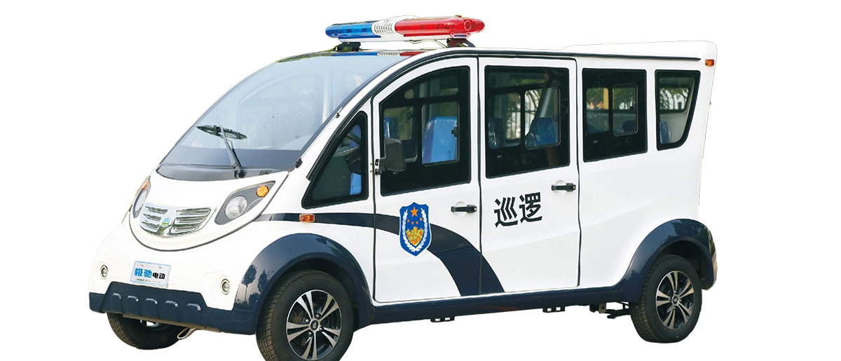 警用电动系列